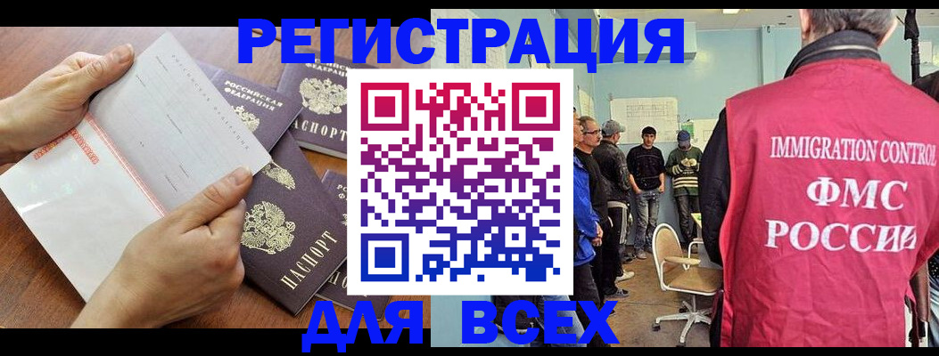 временная регистрация поиск в Соликамске