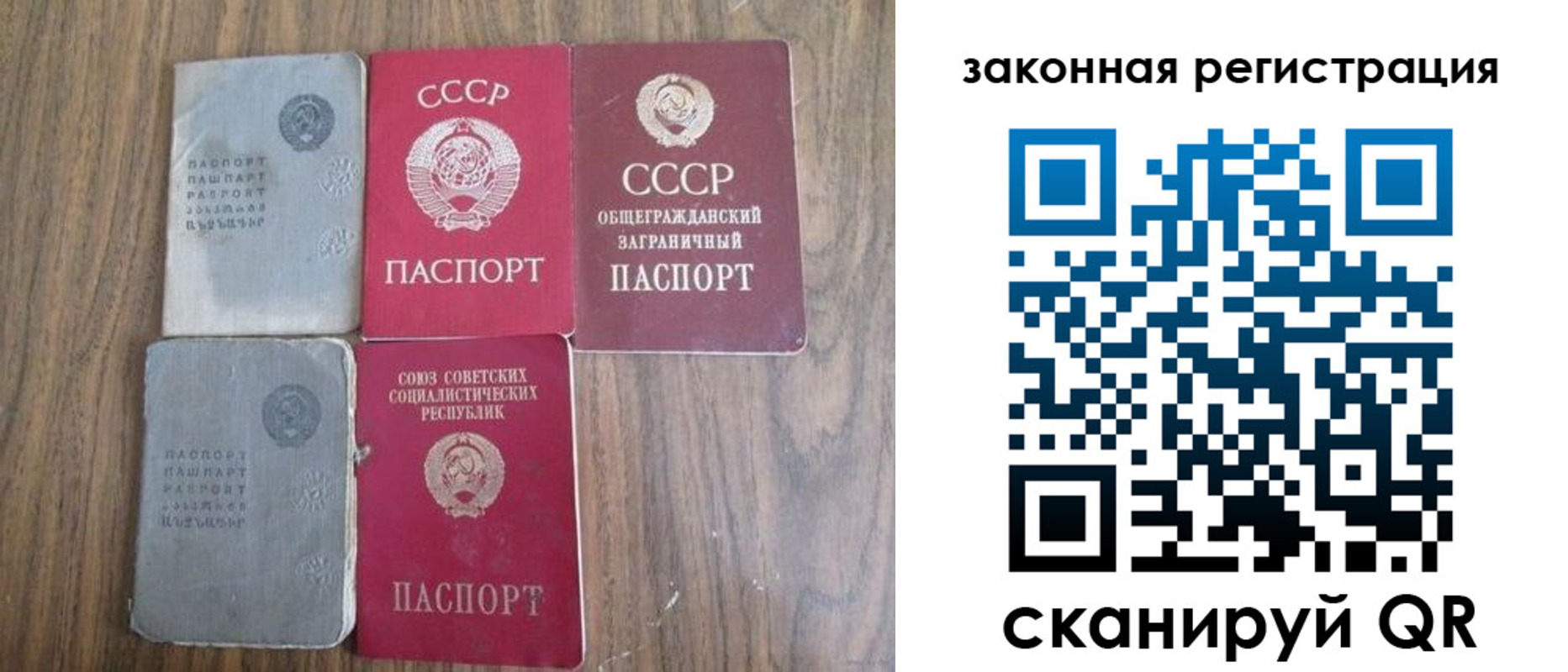 прописка от собственника в Соликамске