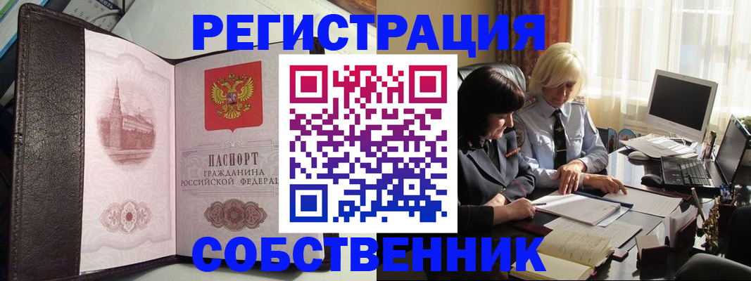 прописка паспорт в Соликамске