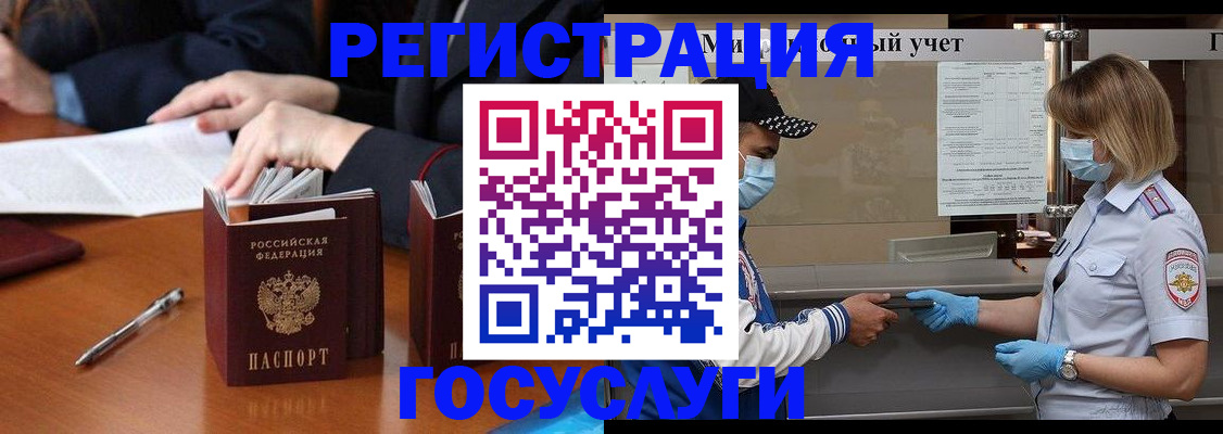 временная регистрация поиск в Соликамске